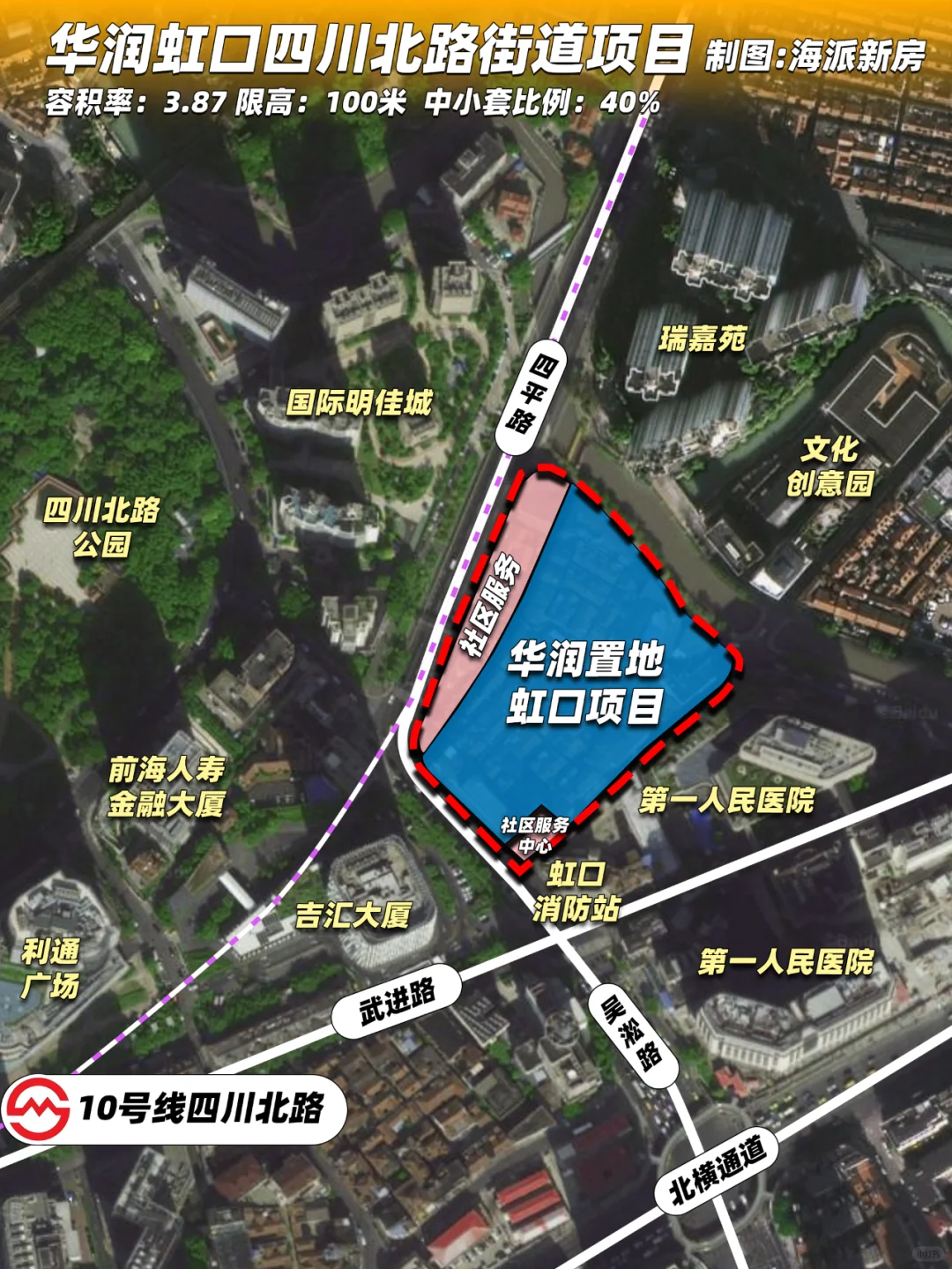 华润51.36亿元拿下虹口区嘉兴路街道宅地