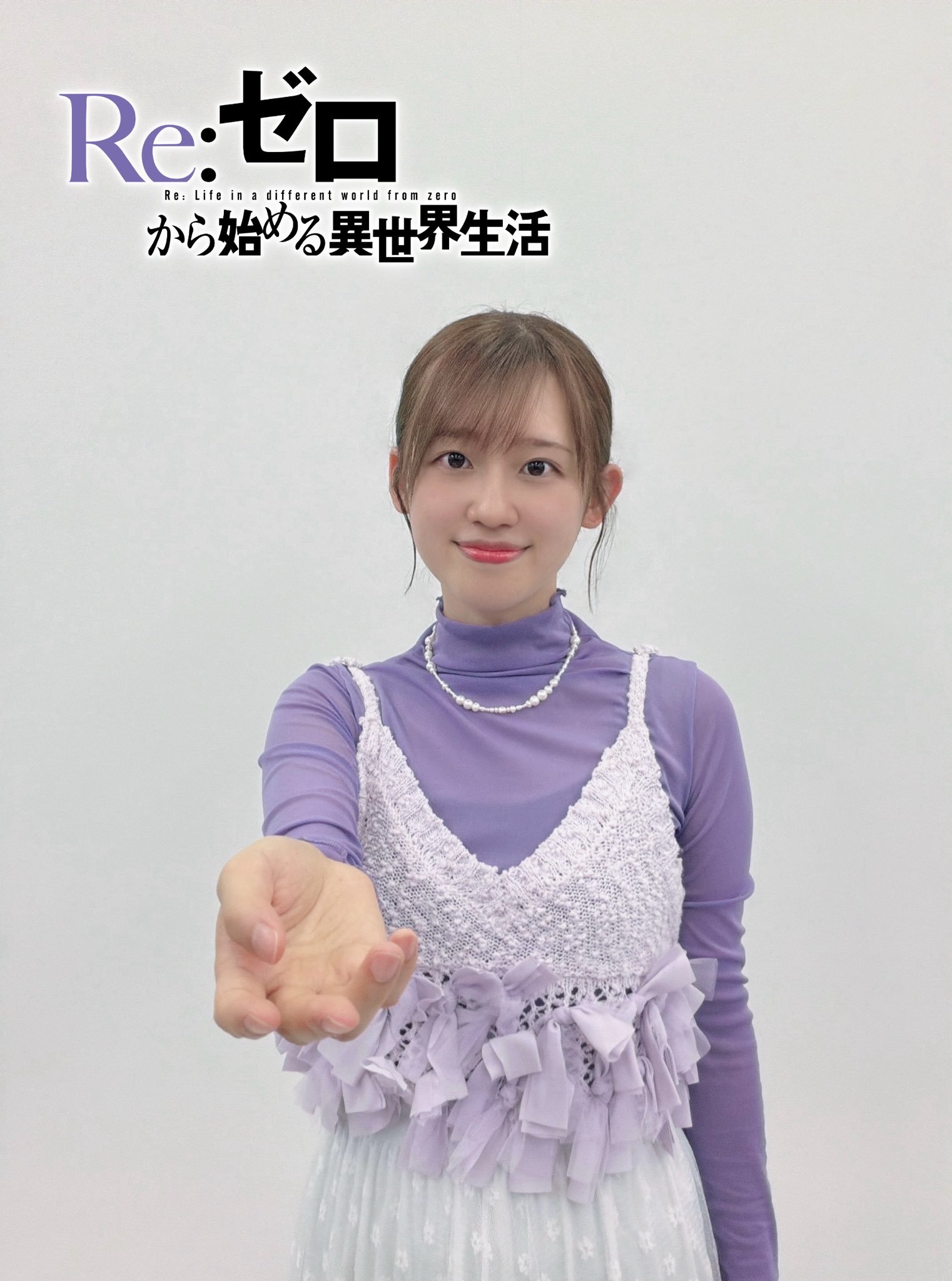 高桥李依