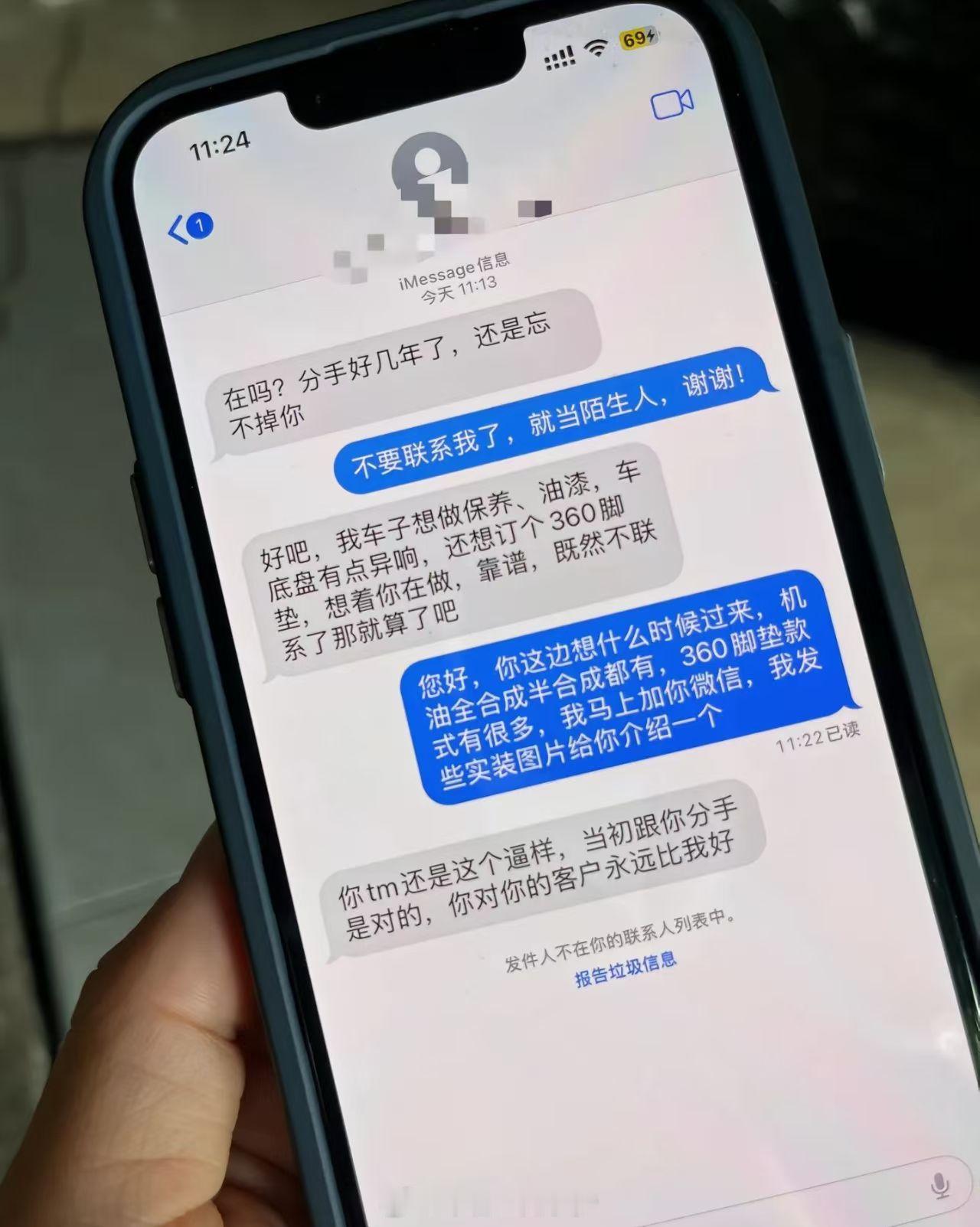 客户重要还是女友重要？[思考] ​​​