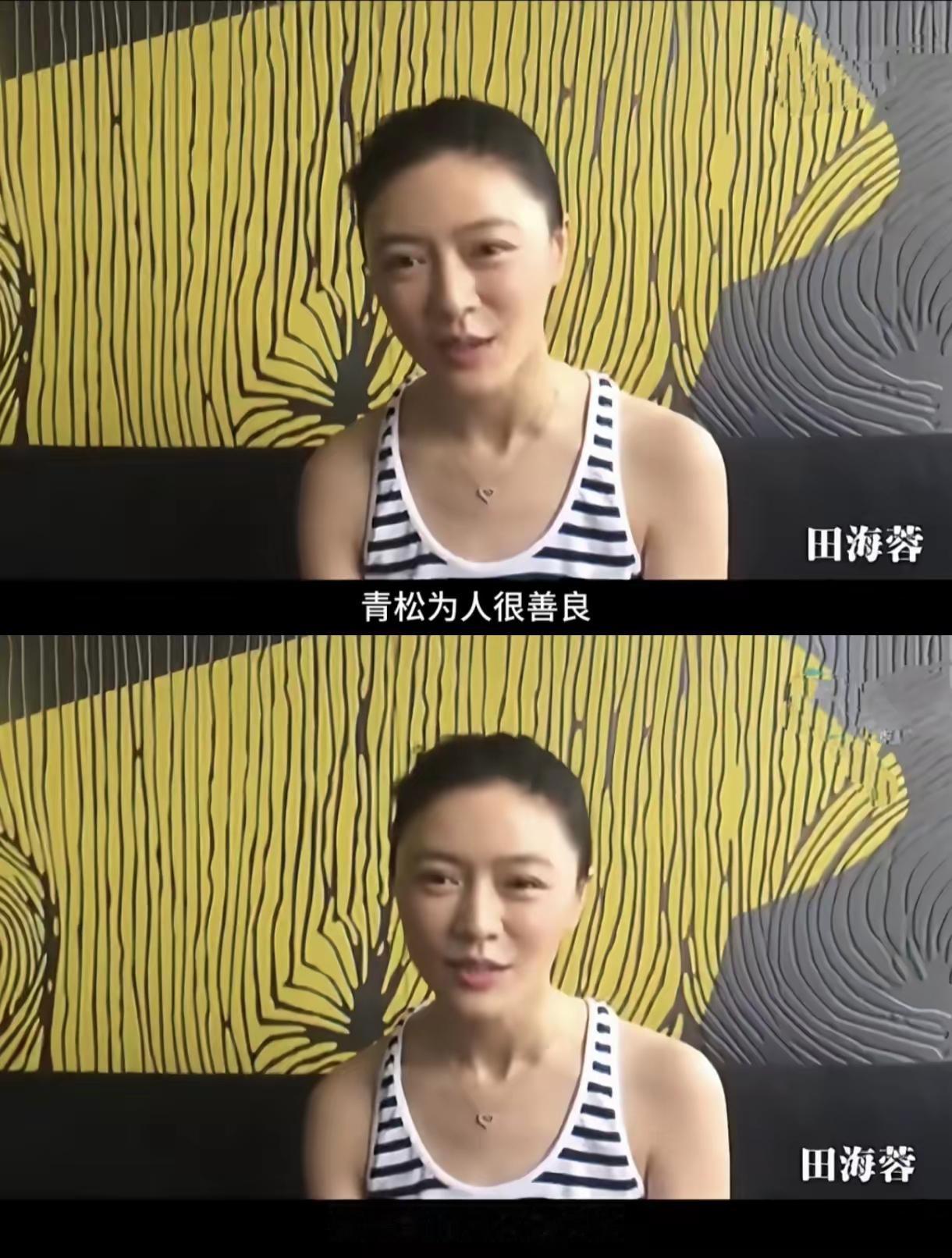 田海蓉与好友程青松反目，正式起诉对方。起因是程青松未经允许，私自截取并断章取义地