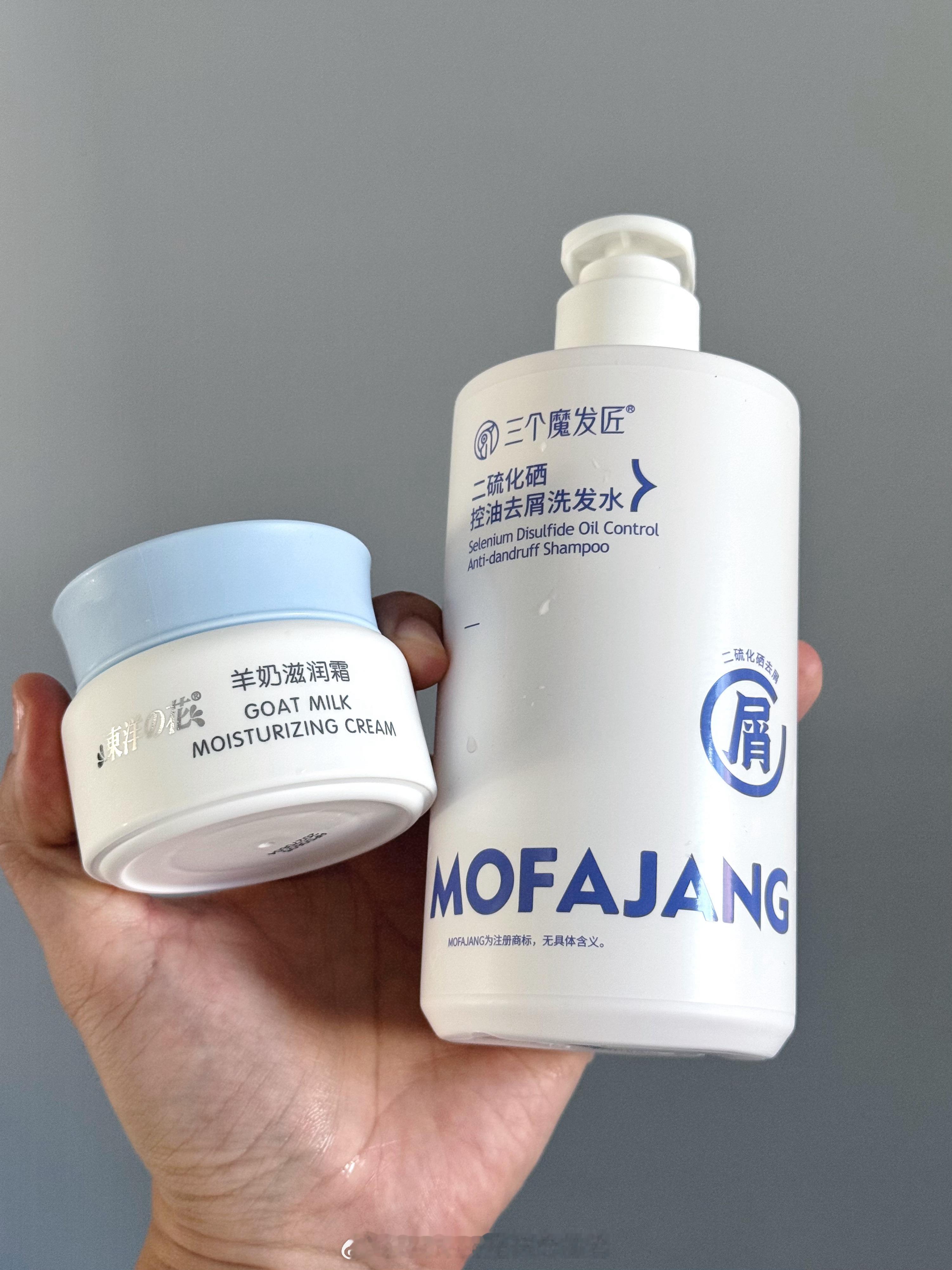 国货大餐｜羊奶配二硫化硒两瓶国货尝新都没用过的，但吸引我的点是这些。1️⃣东洋之