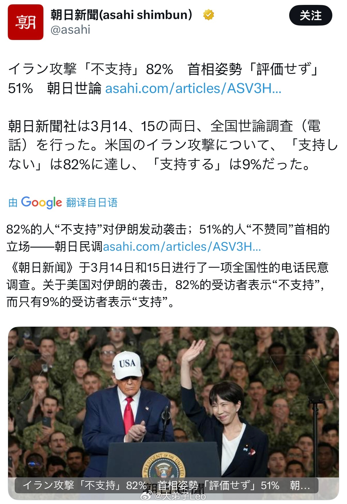 特朗普对伊朗这波操作在忠诚的日本也没得到支持伊朗发射泥石弹道导弹以色列否认美方说