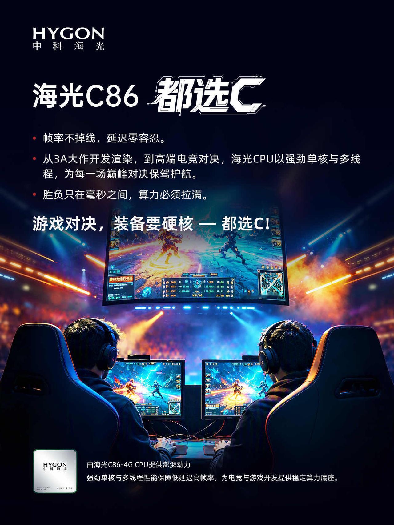 6700亿的海光到底值不值？
海光信息半年报出来那天，我和几个股友研究了下，营收
