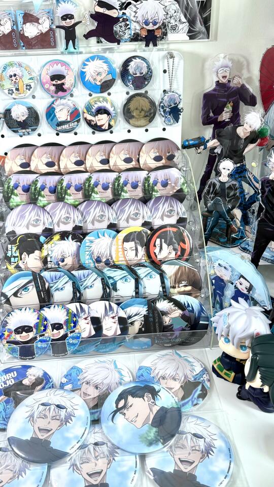 养眼