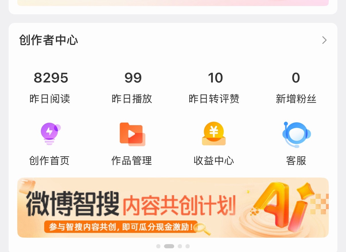 卧槽阅读量完蛋了 