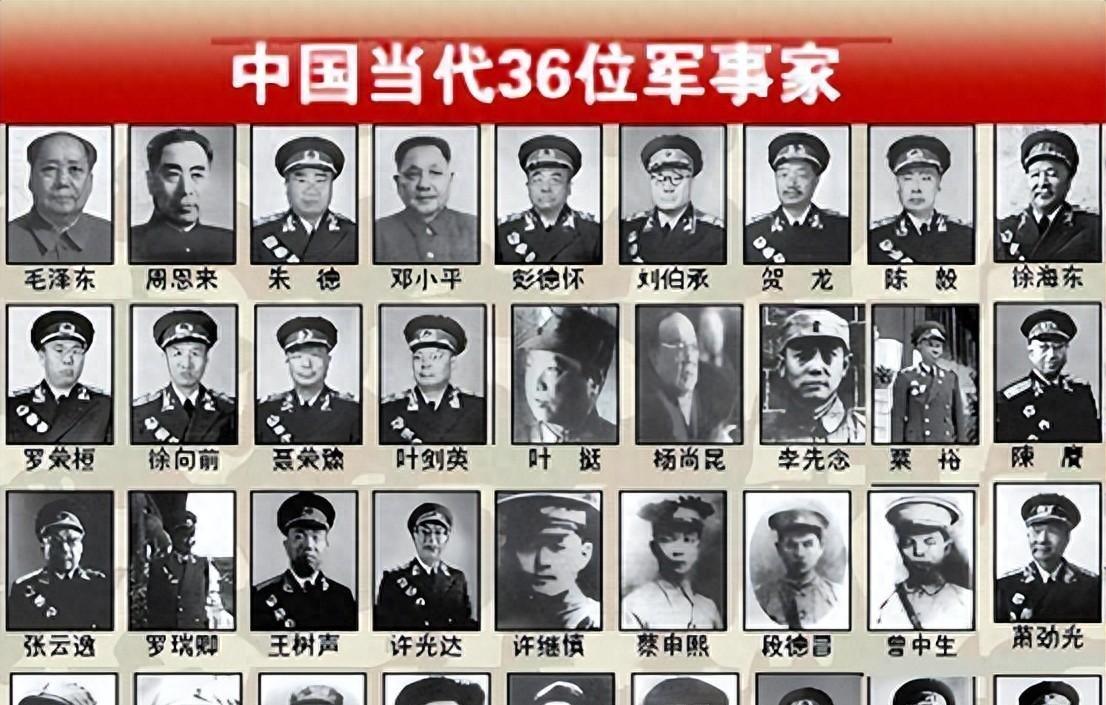 除了36位著名当代军事家，16位开国上将也获军事家美誉，王震的经历尤为独特吗？