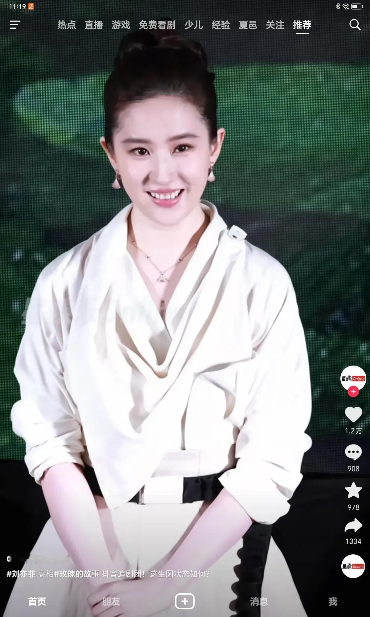 她没有鱼尾纹，她没有发际线，她没有白头发，她发际线没有后移，她没有嫁人生子，三十