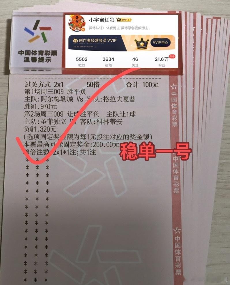 宏浪稳丹一号助你马到成功