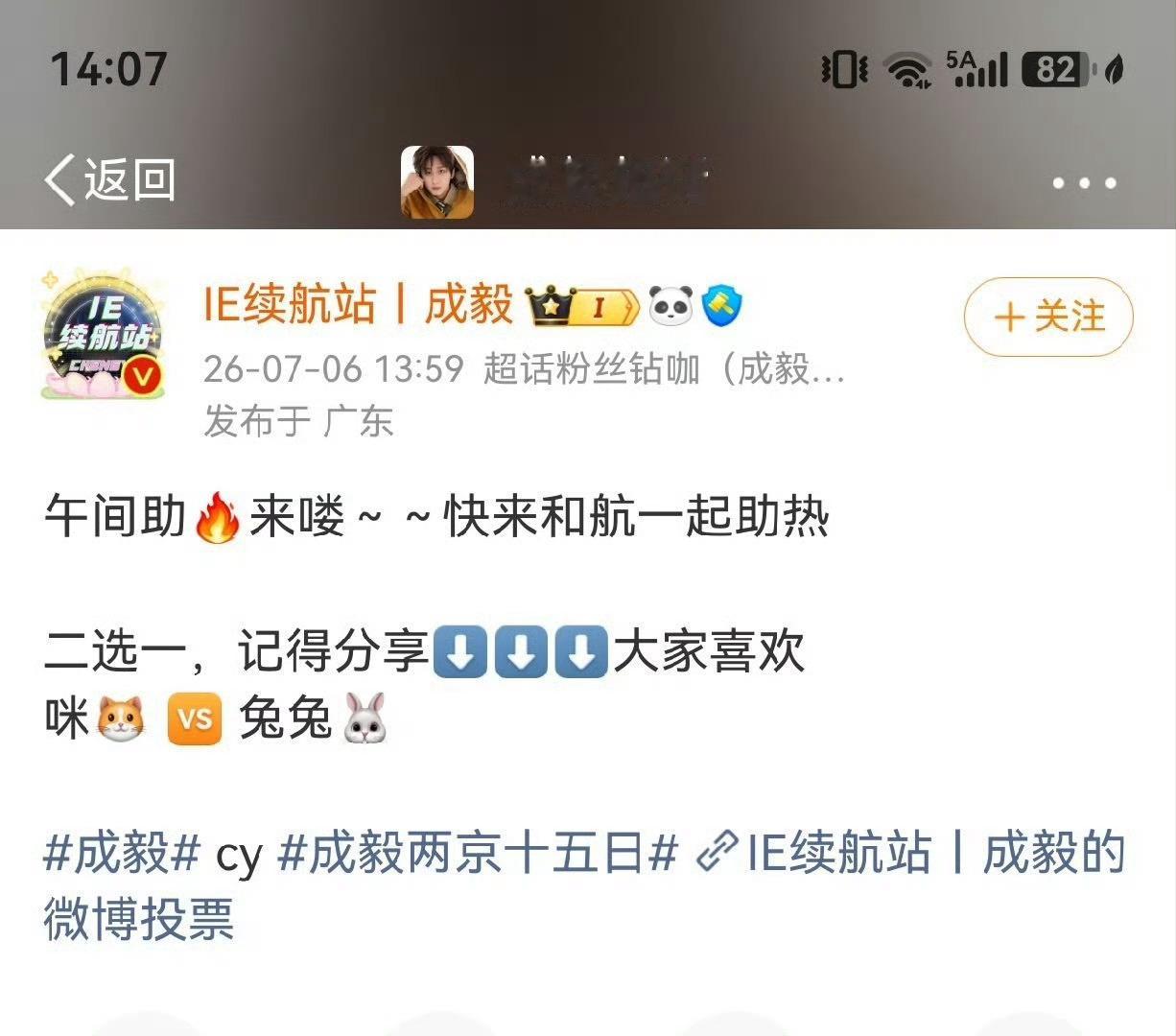谁还有前年画室那个瘟神一样铺满红兔子的截图 