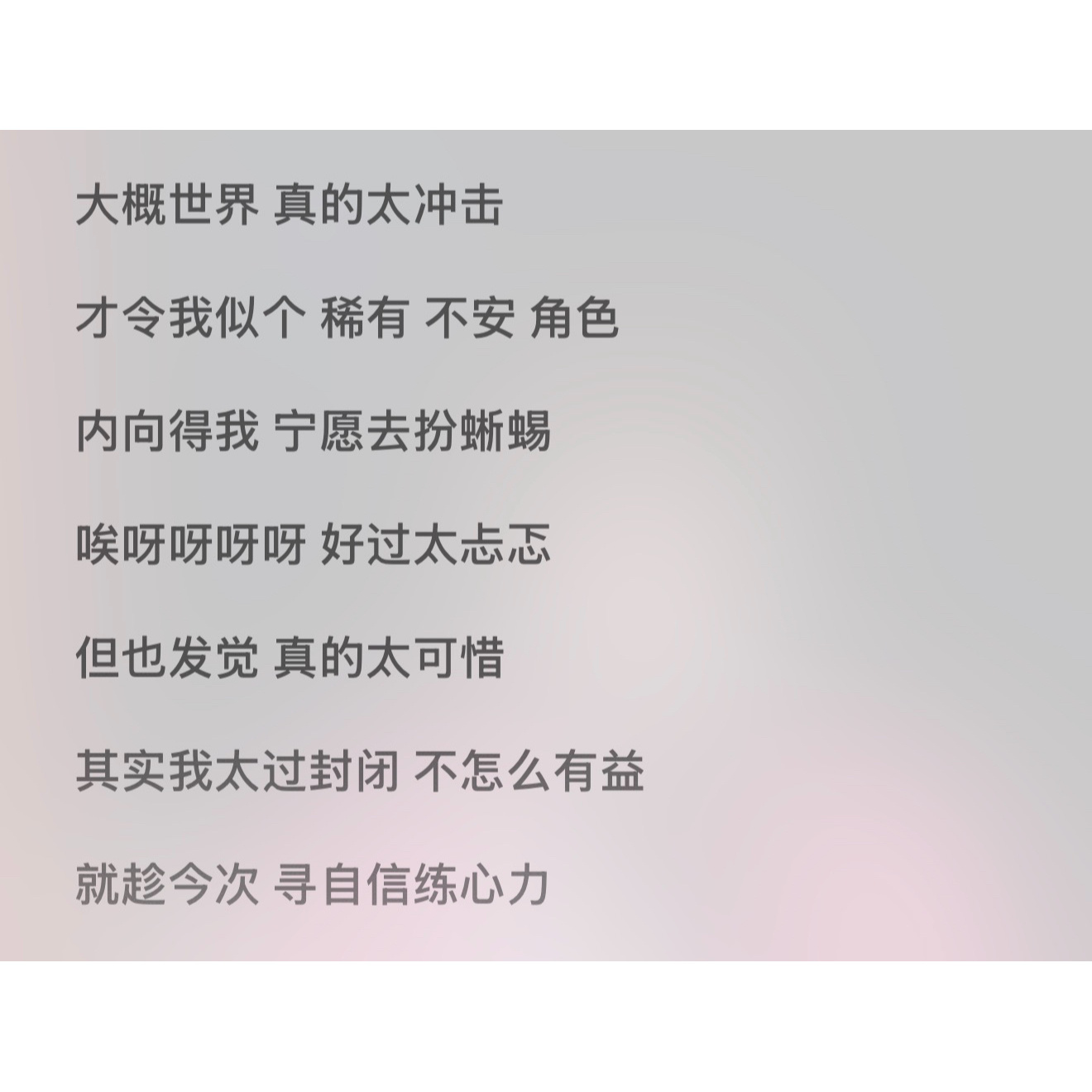轩轩…我珍重我珍惜我爱你😭😭😭 