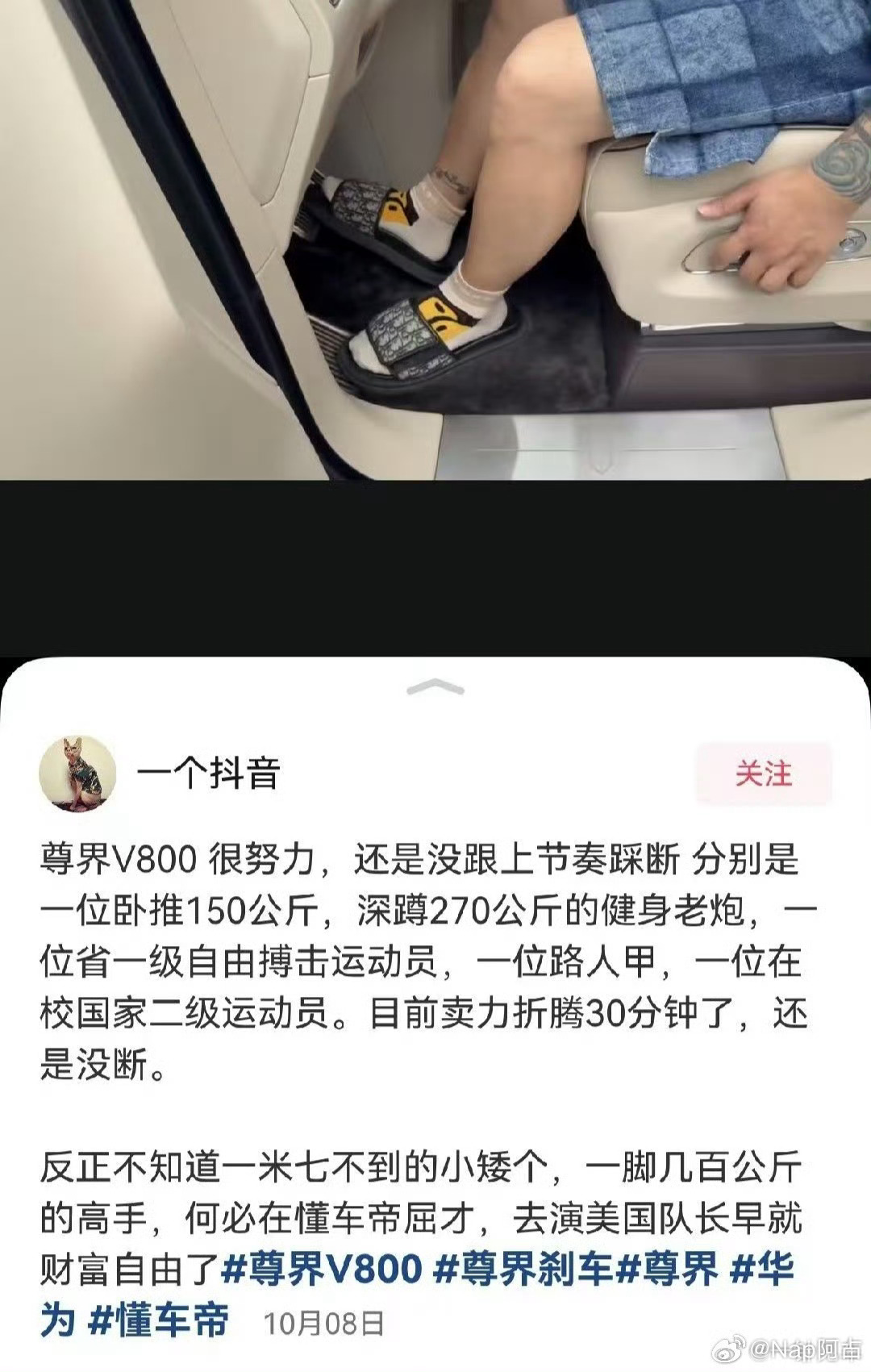 懂车帝设刹车断裂专栏官方还没有正式回应，不过车主们已经开始测试上了4个人，其中包