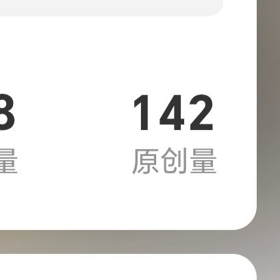 田栩宁的梗火到短剧了大眼你是不是逗我玩呢这个数秒上15？ 