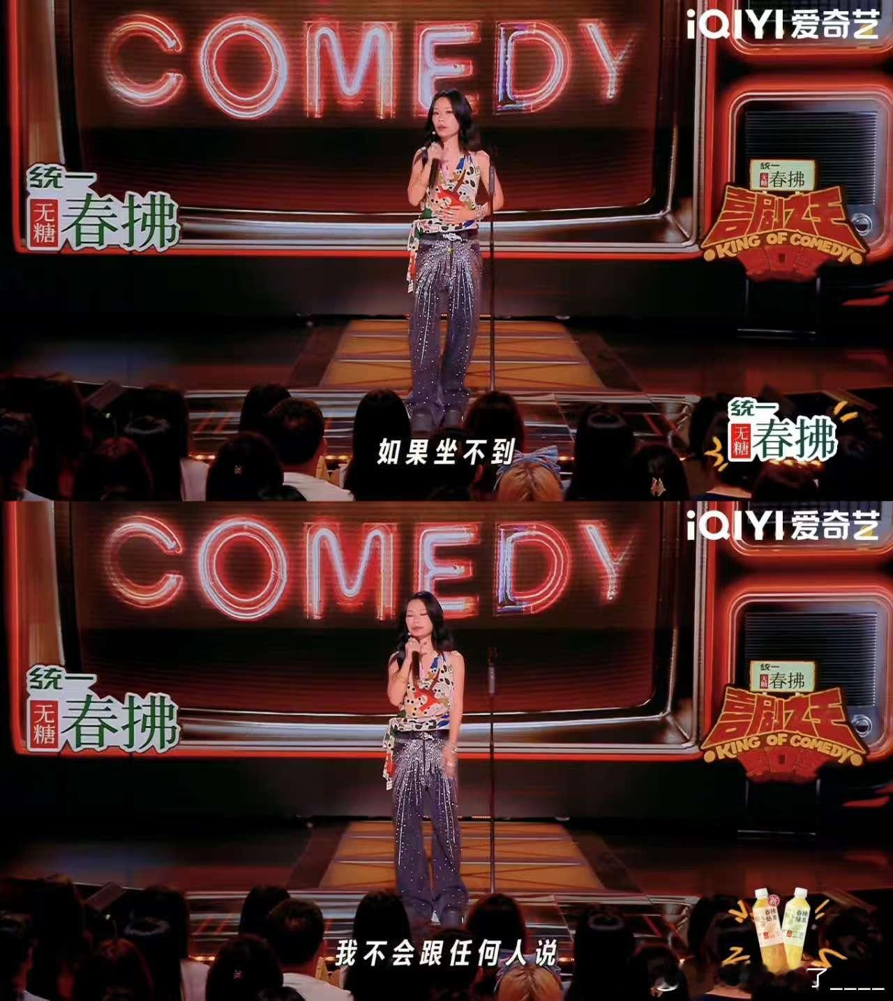 万妮达回应说唱武则天 谁能拒绝万妮达脱口秀，回应“说唱武则天”称号，幽默又自信，
