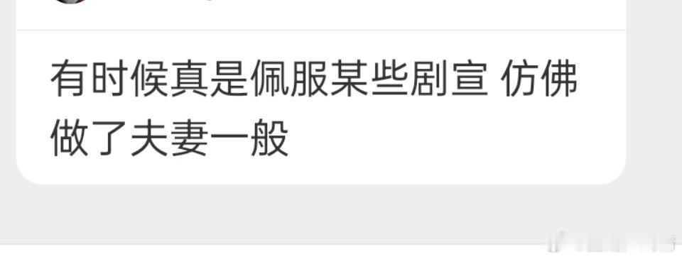 忘了自家国色时了？ ​​​