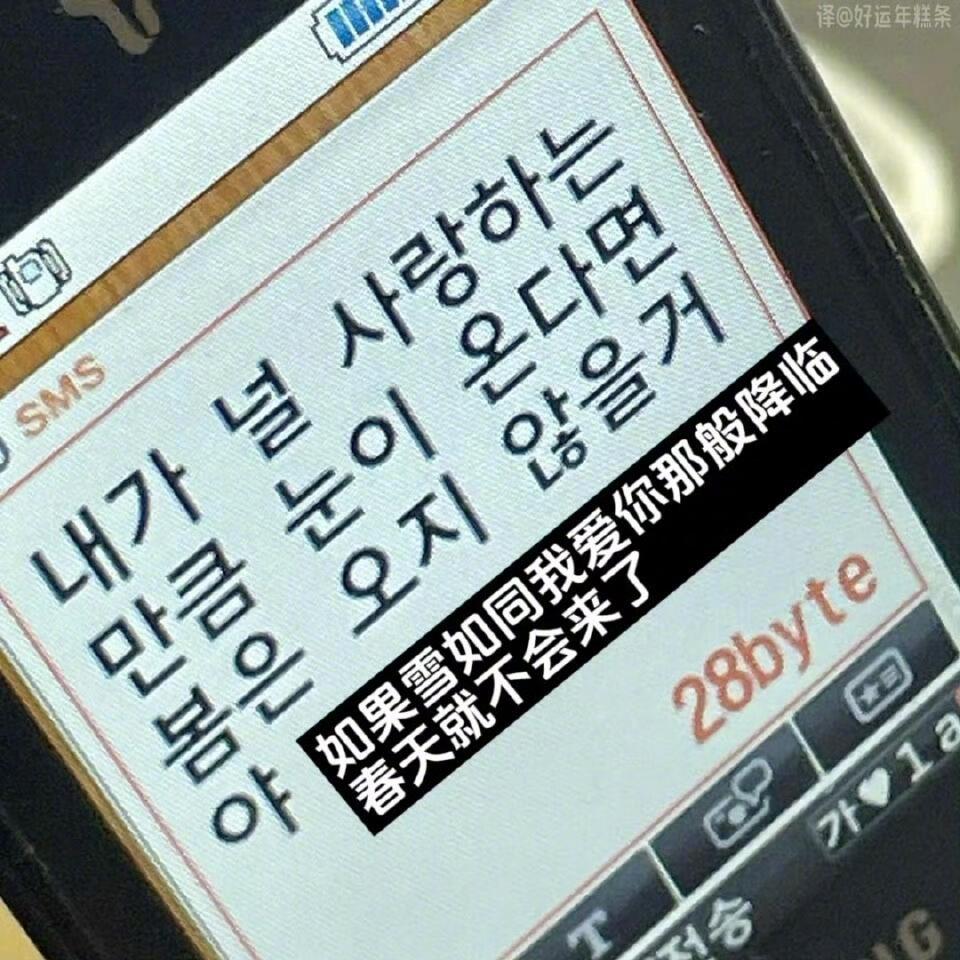 “很多东西都是突然结束的” ​​​