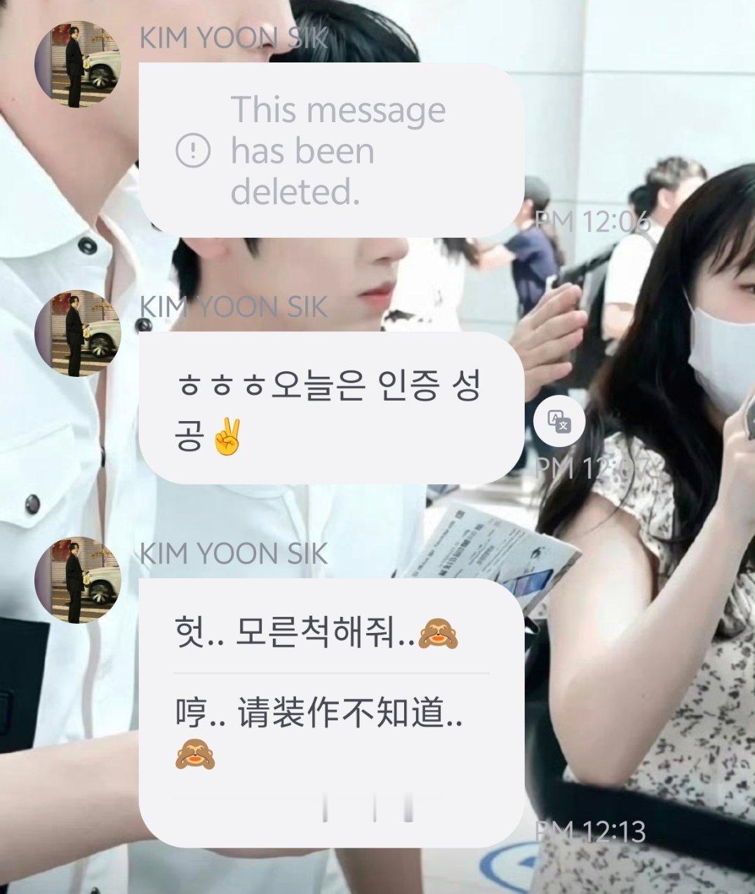 我特么笑崩溃了老父删了 
