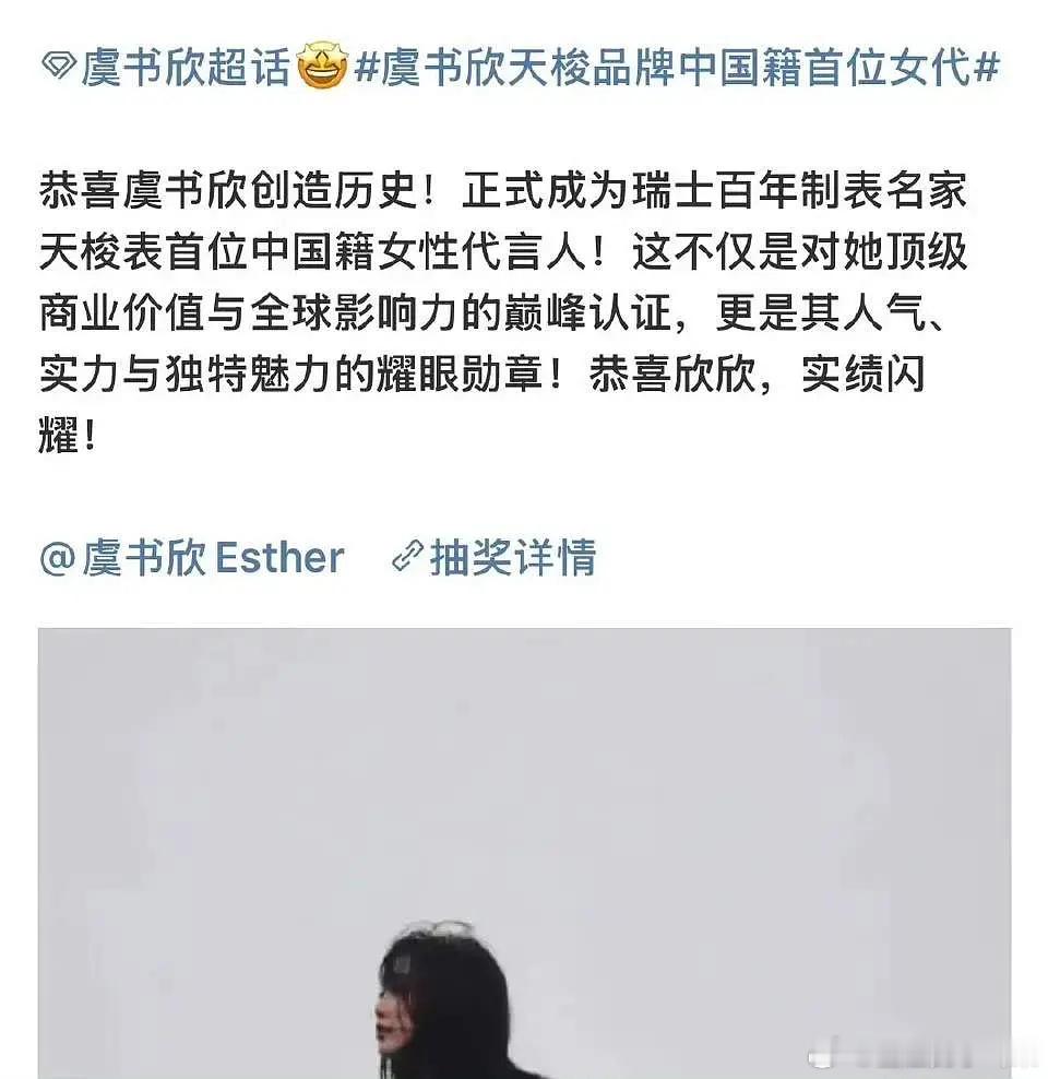 虞书欣家吹天梭的牛逼吹的有点丢人，还是验证了那句话，只要限定词够多，就能吹首位。