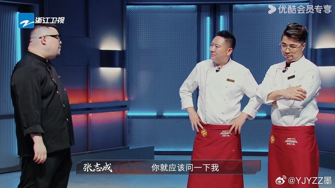 90后厨师质疑对手春卷抄袭 谁还没看《炙热游戏：百厨大战》的春卷之争？90后厨师