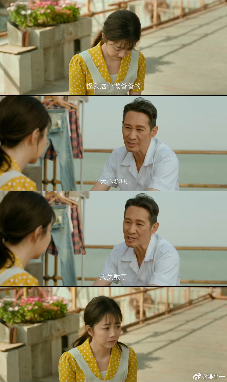 王劲松说方婉之是孟爸爸的唯一 谁能不为这样的父爱动容？王劲松用真诚和实力，让我们