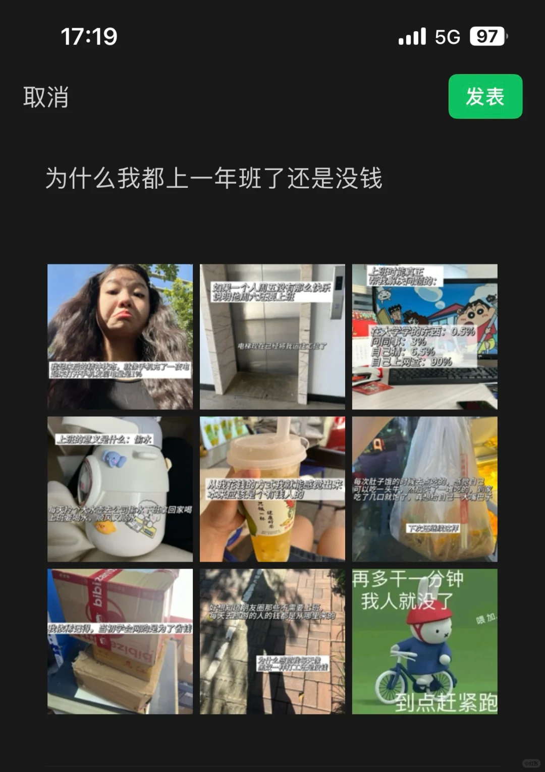 到底是谁在我朋友圈装了这么真实的监控