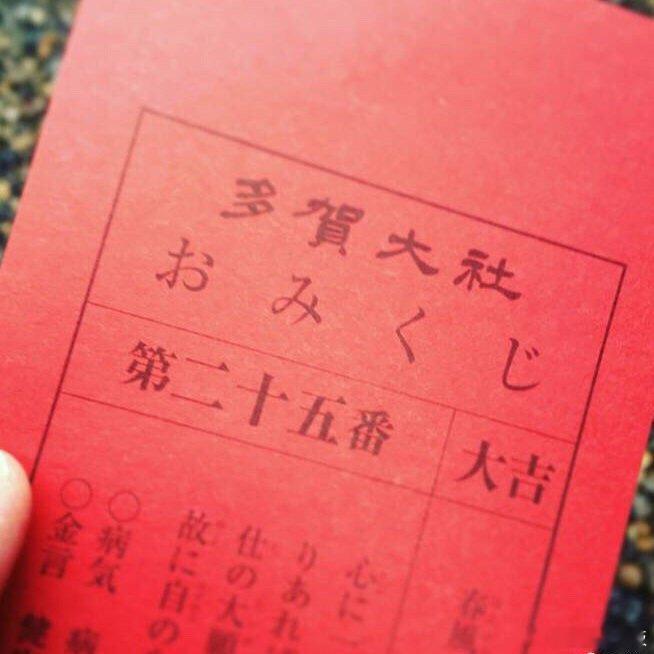 转发 本月会运势大吉 顺风顺水 