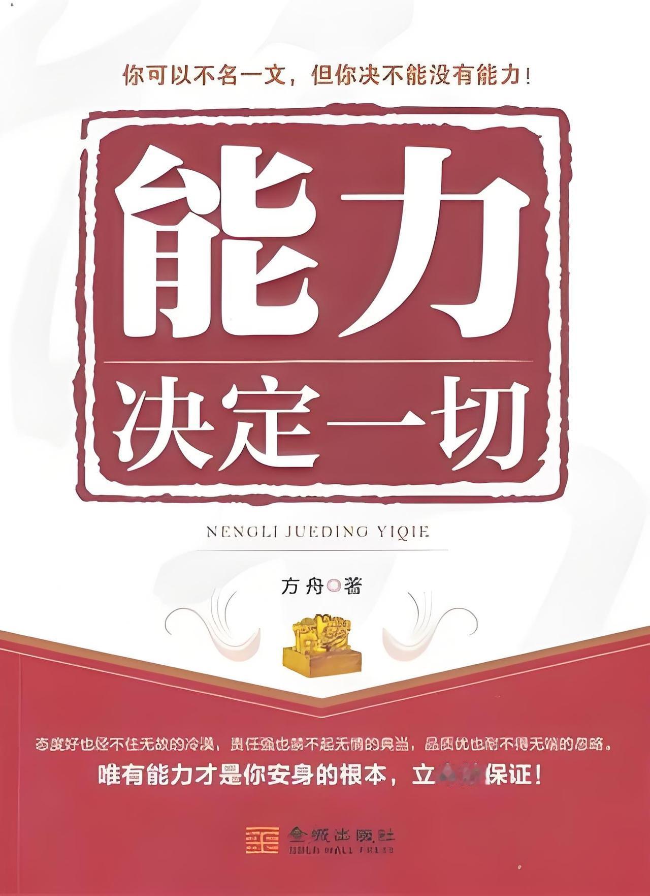 步入社会,能力与学历哪个重要? 步入社会，能力与学历哪个重要，这得看阶段。
求职