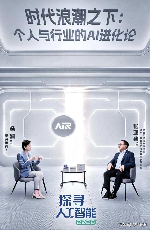 2026年最常用的Al国民级软件：

第一、豆包，字节出品，语音交互自然，适合日