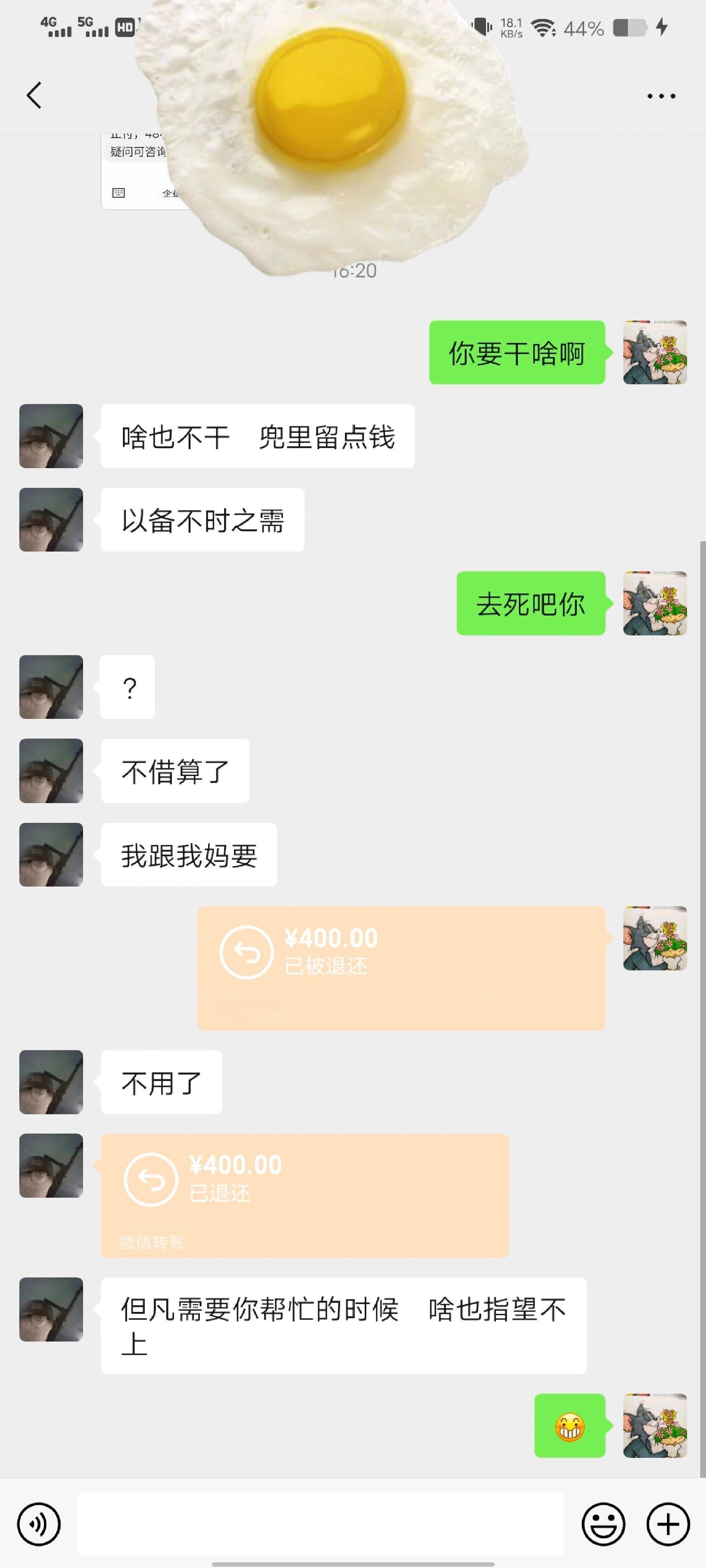 分手啦 ​​​