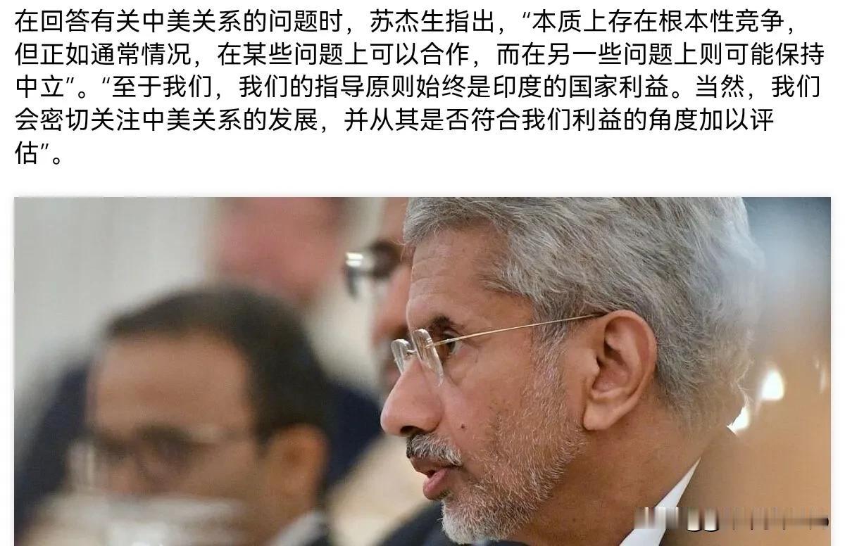 对于中美关系，印度进行表态了！8月23日，根据俄罗斯卫星通讯社报道，在谈及中美关