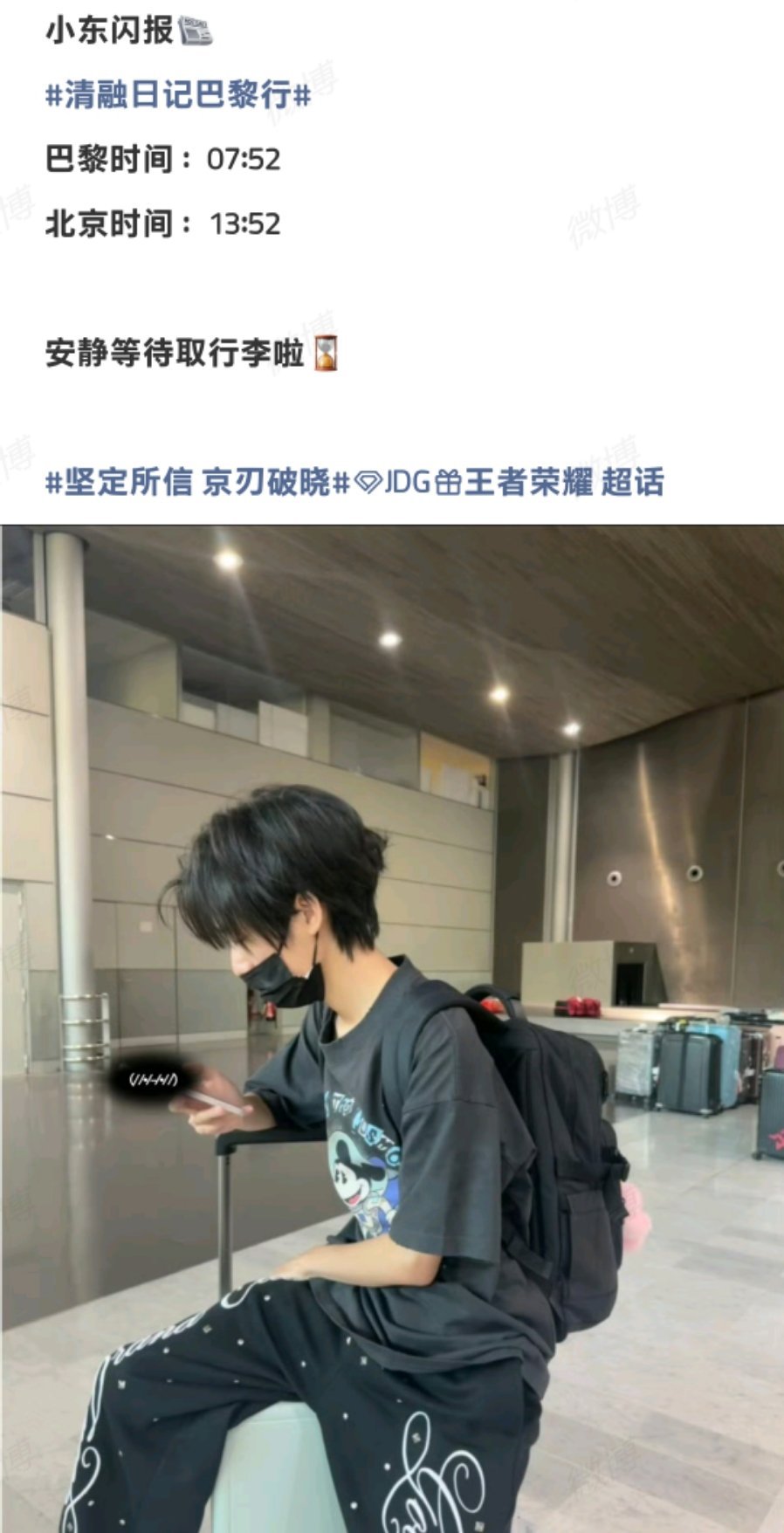 清融日记巴黎行等待行李的小呆猫🐱小呆毛有点亮眼喔 