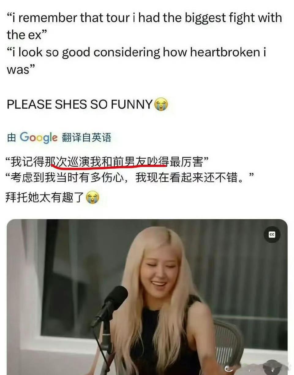 朴彩英自曝恋爱 吗呀！还真谈过啊！这就自己说出来了！！ 