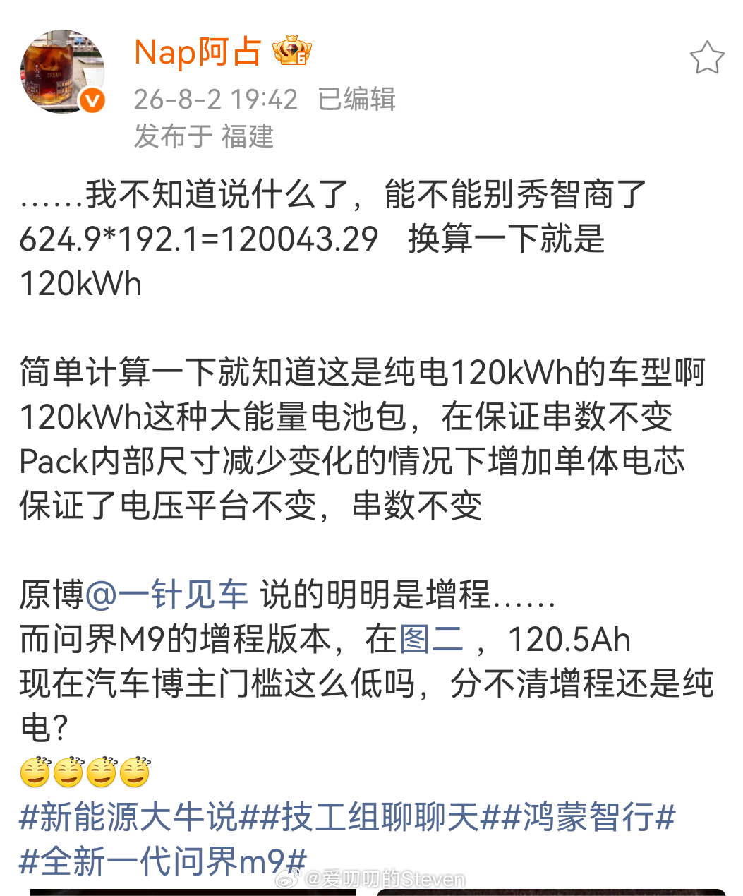 冤枉咕咕了，他是数码博主，也不是…这么说估计数码博主也不开心。豆包博主。 