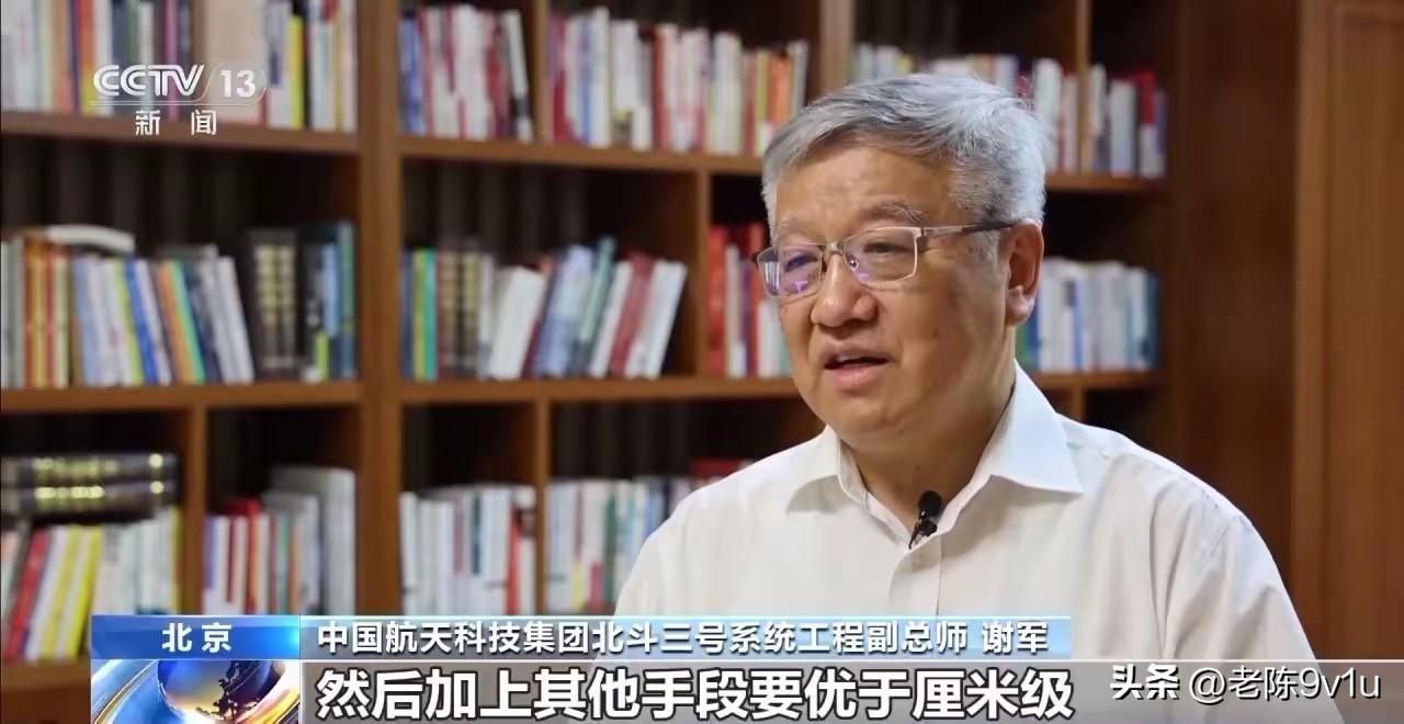 北斗在轨升级实施“引星入地”工程 让隧道导航不再“失联”北斗近期在轨升级，实施“