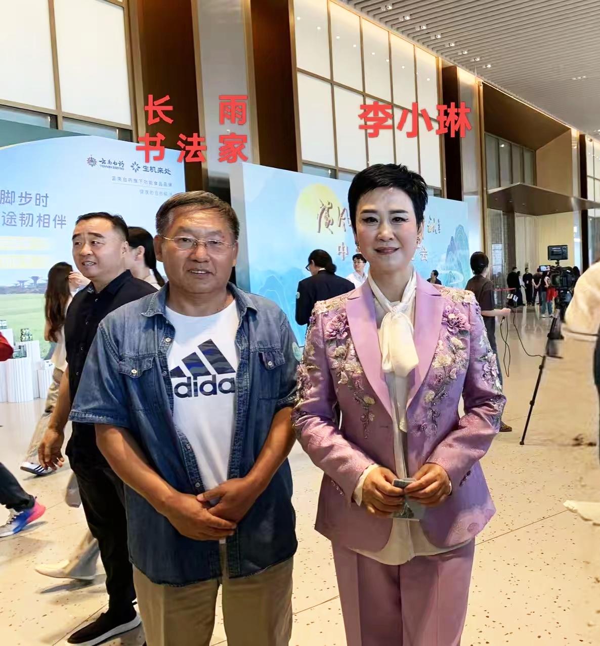 李小琳女士仍然风韵犹存