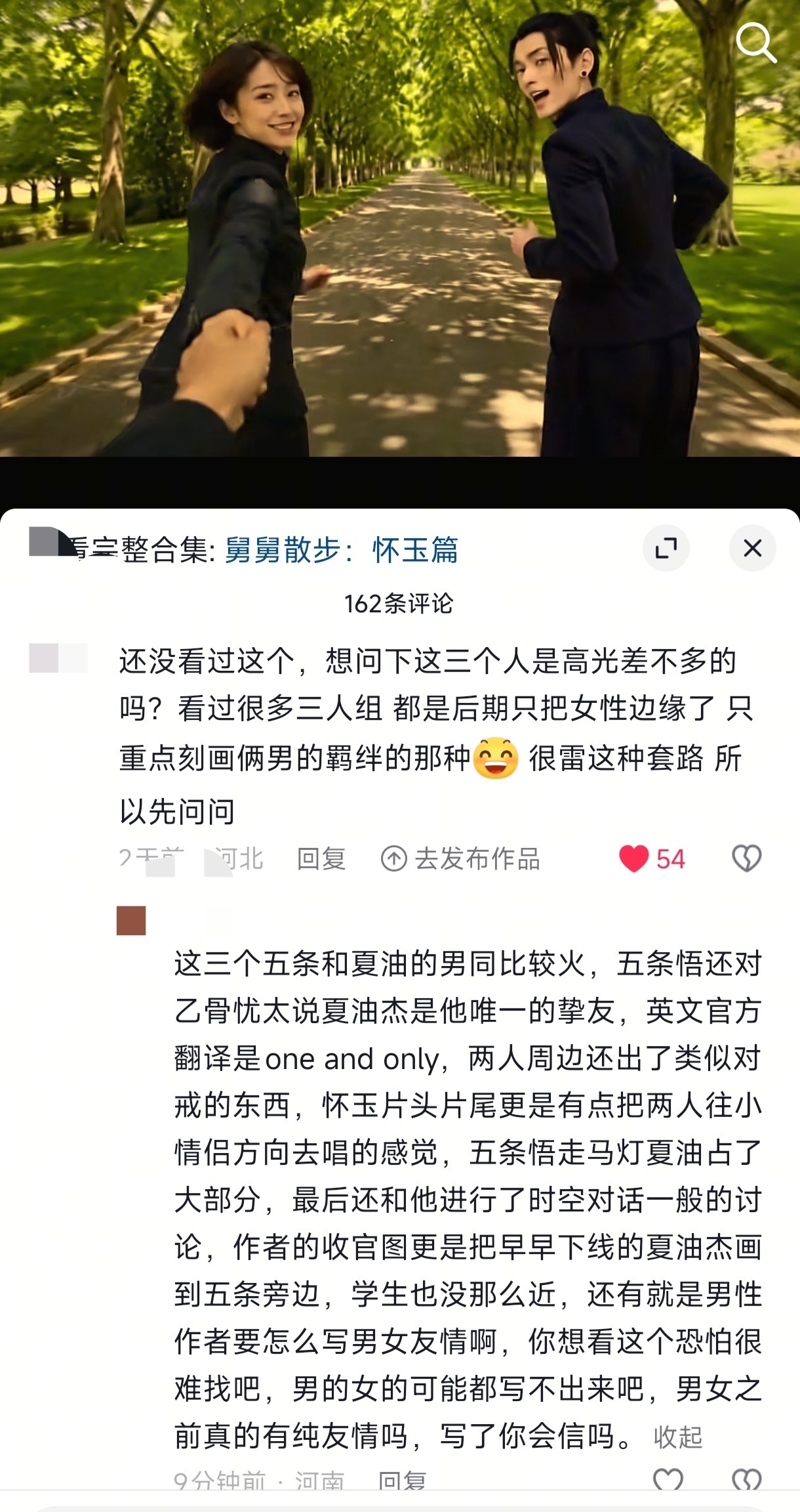 她到底咋了？我只是想排个雷而已啊，她上来就冲我咯噔半天 就为了给边缘女角色合理化