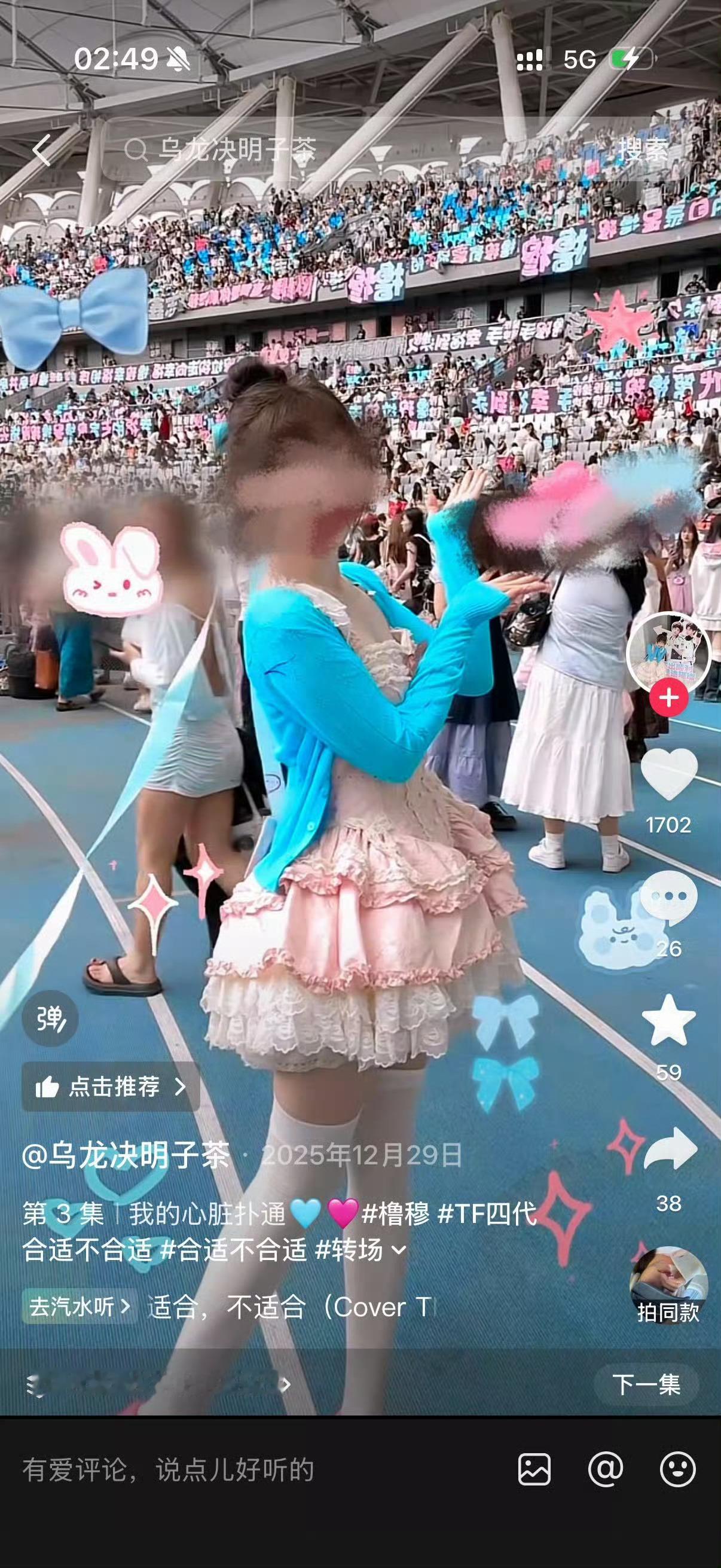 你说长灯牌很适合打卡拍照 那我请我你后面的果果在干嘛 你直播间的小腿毛把同担说成