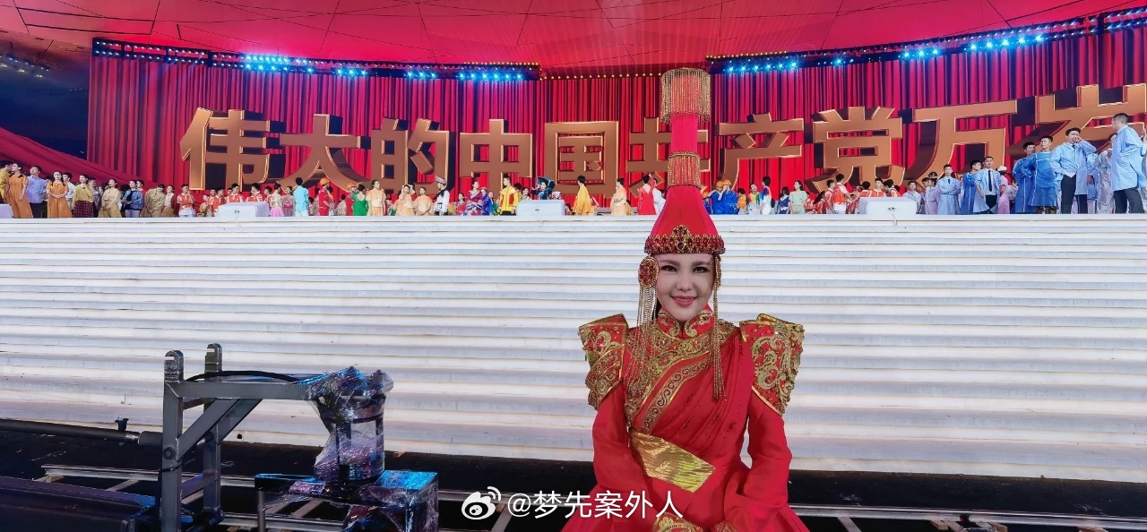 乌兰图雅立场如图 