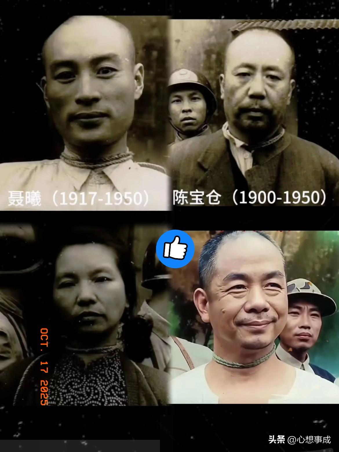 最近央视一部《沉默的荣耀》，
直接让台湾媒体集体破防，
还连带把尘封的往事推到了