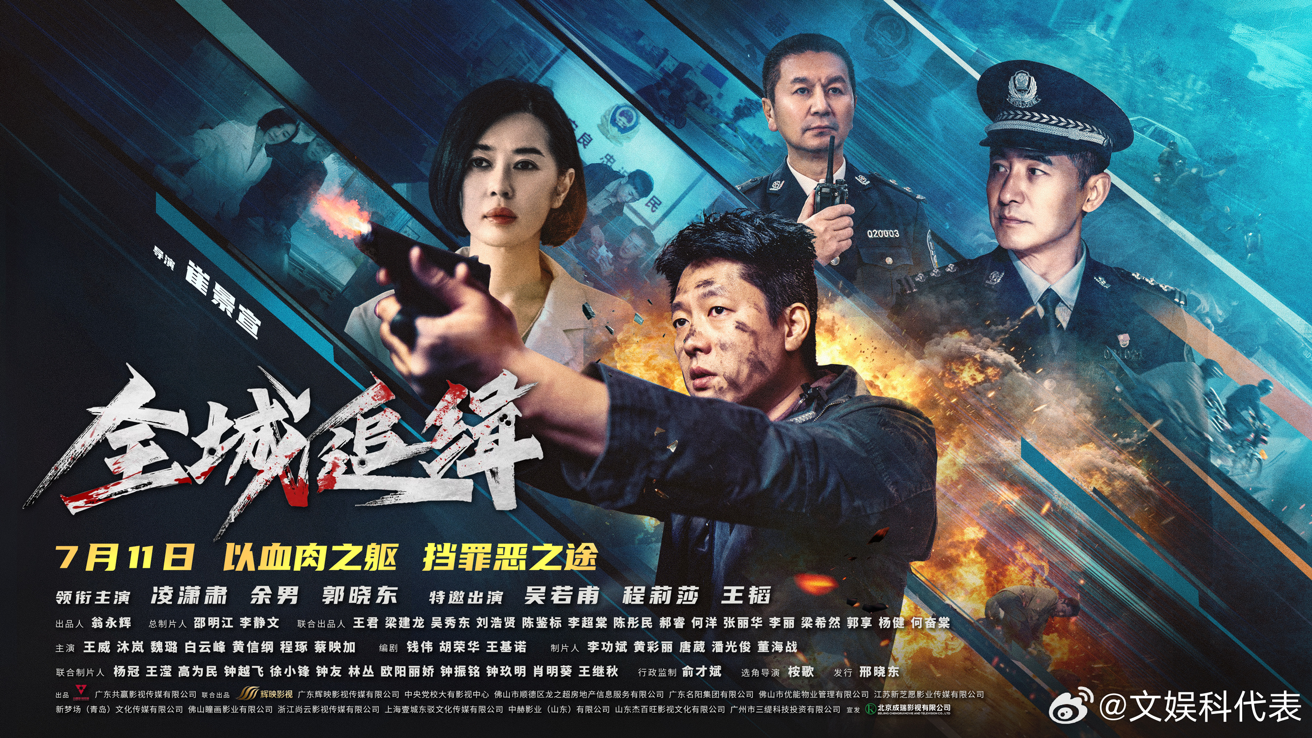广东人松弛感穿搭的原因找到了广东人低调藏血泪过往街头追凶惊心动魄，还原最真实的民