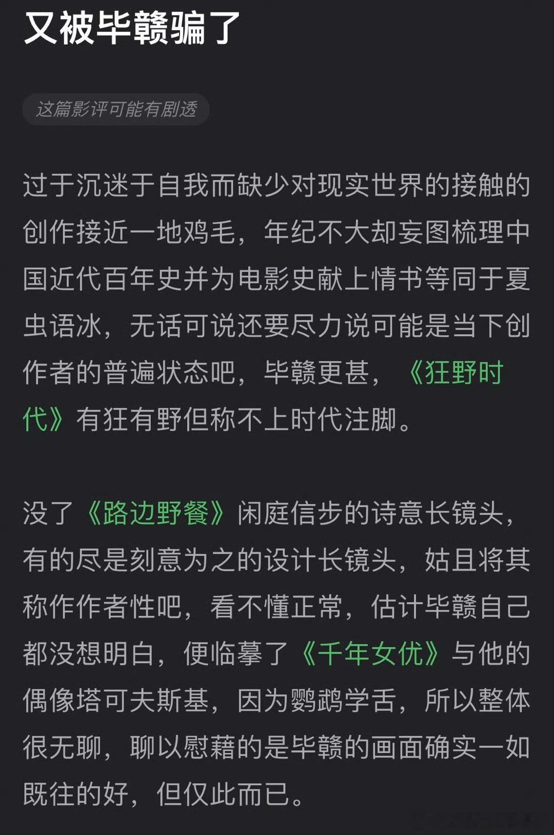 易烊千玺被吐槽看不懂，疑似口碑翻车，你怎么看？