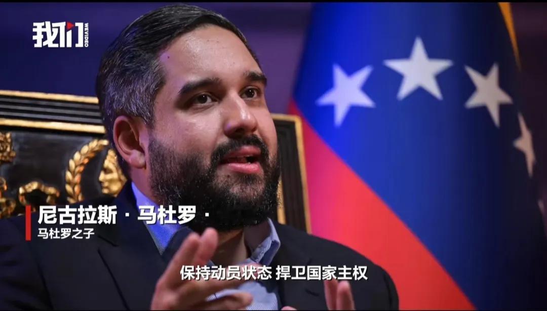 太让人震惊了！美军直接动手控制了马杜罗，还造成他大部分安保人员丧生，这哪是执法，