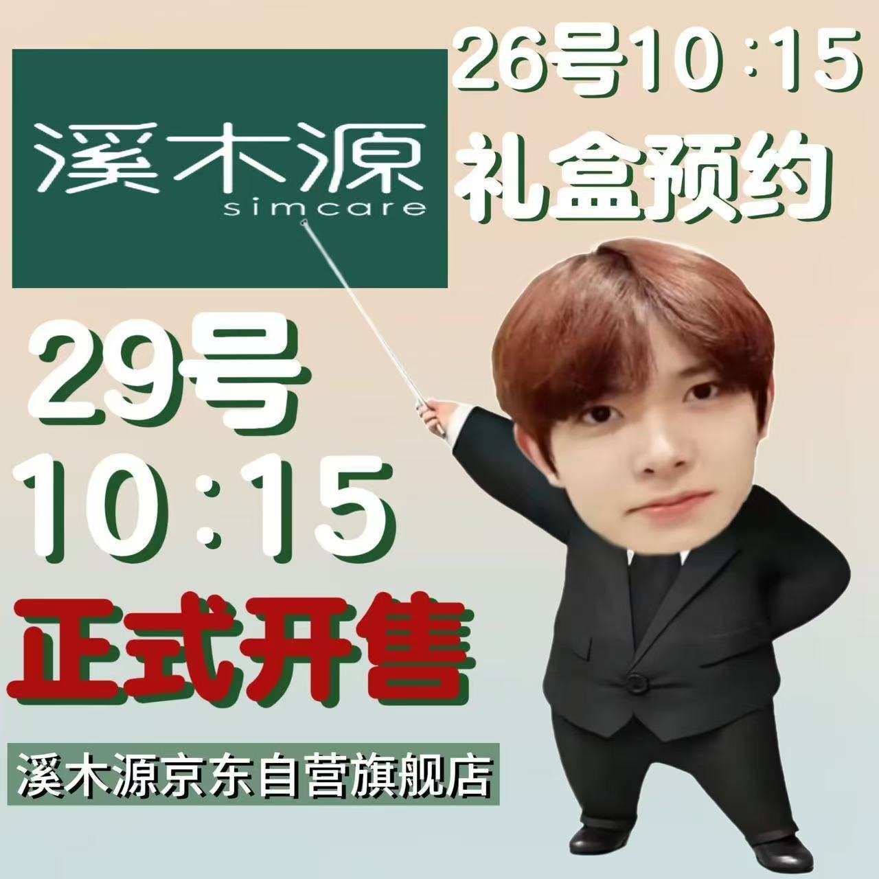 真的好想直接快进到明天