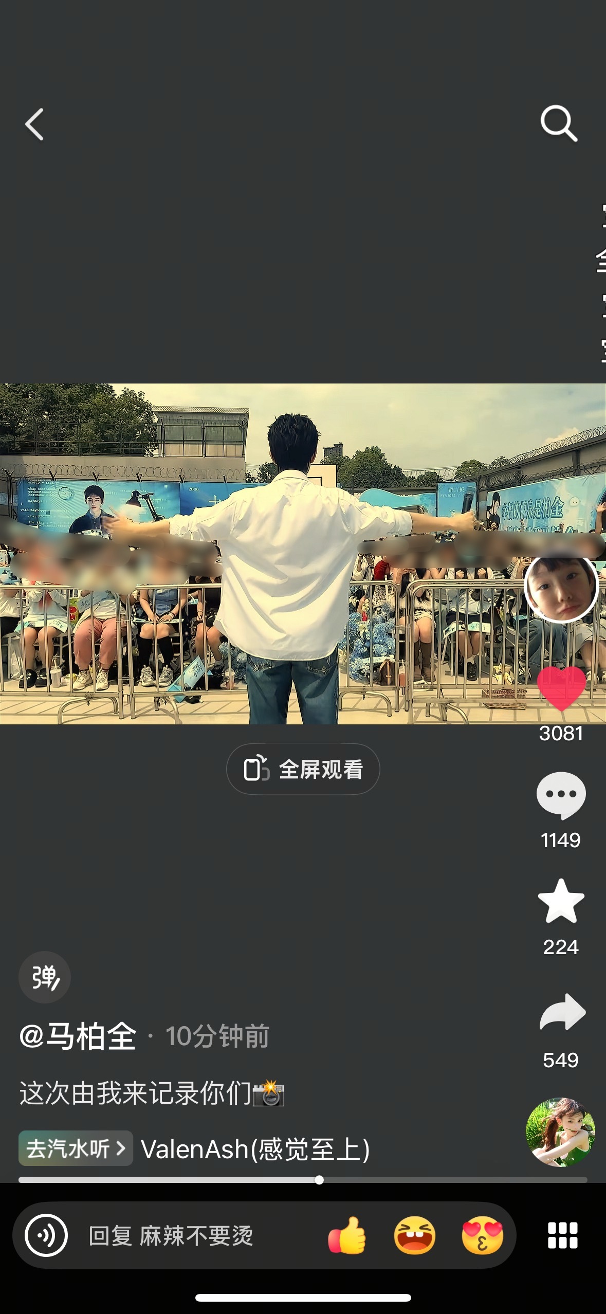 这次是真正的我们是彼此的摄影师