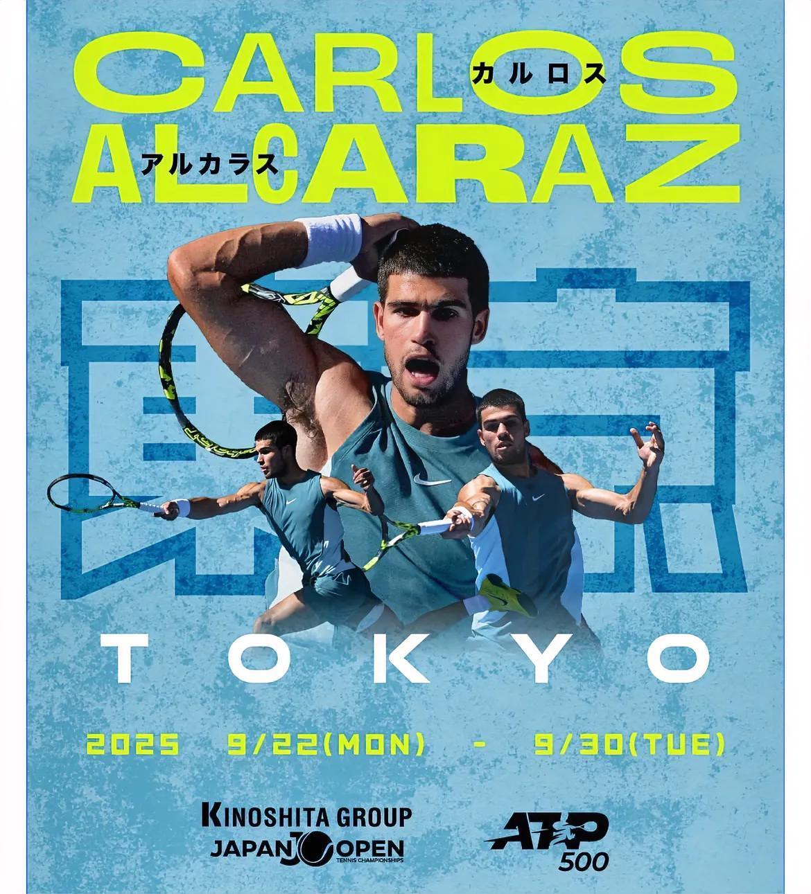 ATP500东京公开赛 2025，赛事时间是9月22号到9月30号。卡洛斯•阿尔