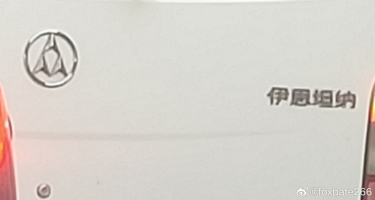 这个双龙mb100的正经翻译是“伊思坦纳”？