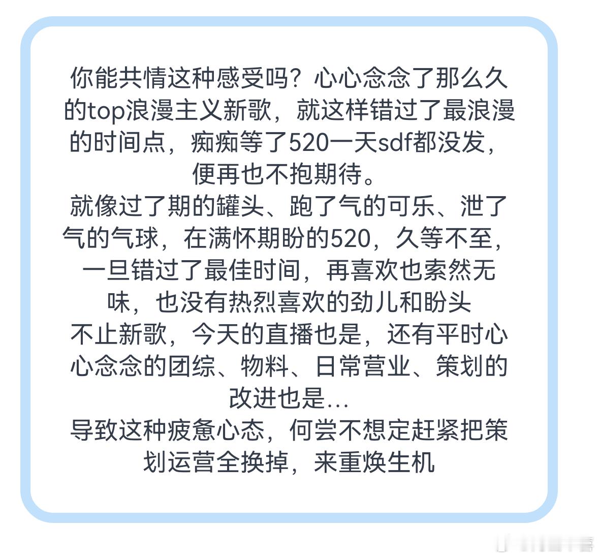 tg 吐槽登陆少年组合策划 