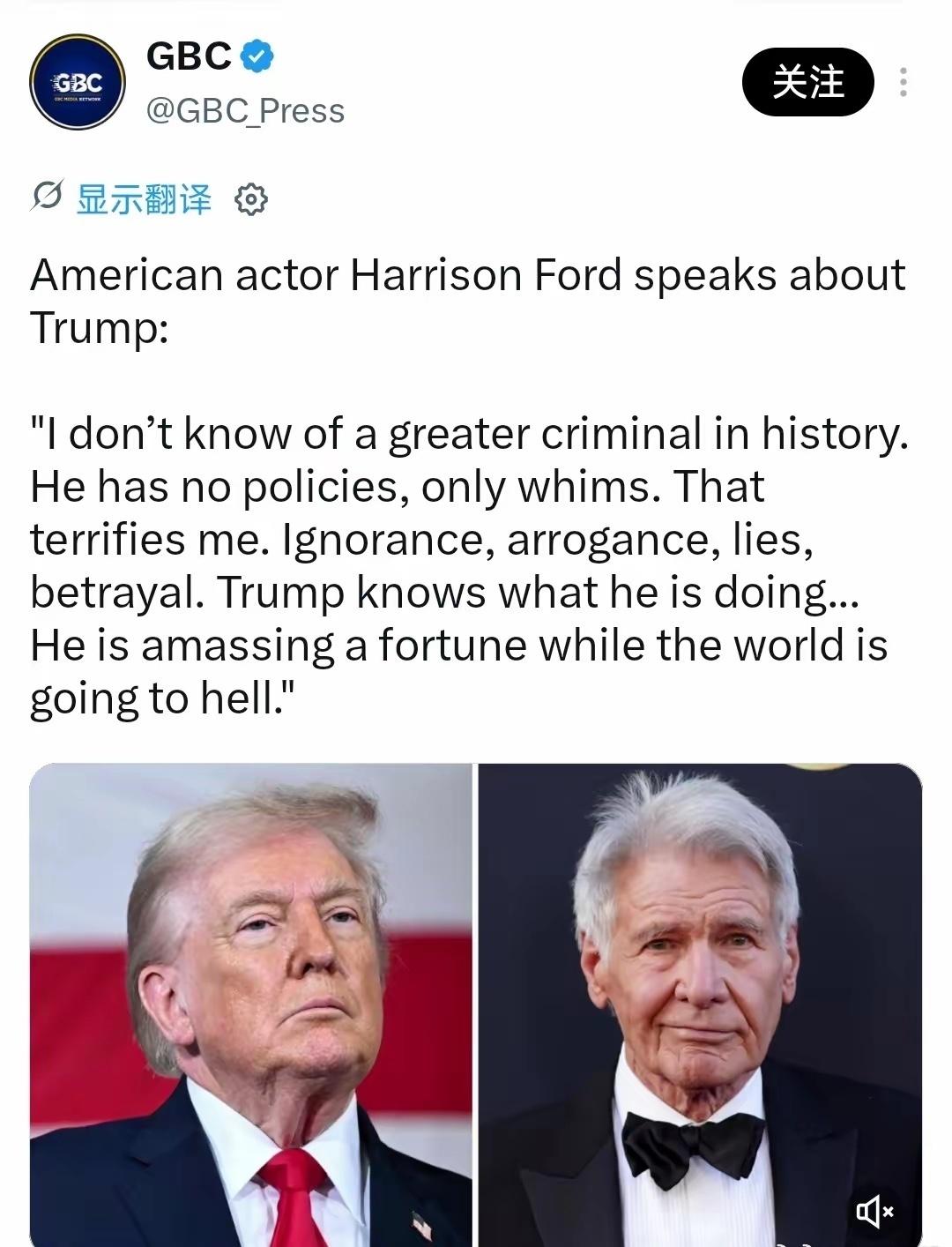 美国演员哈里森·福特谈特朗普：
“我不知道历史上还有比他更伟大的罪犯。他没有任何
