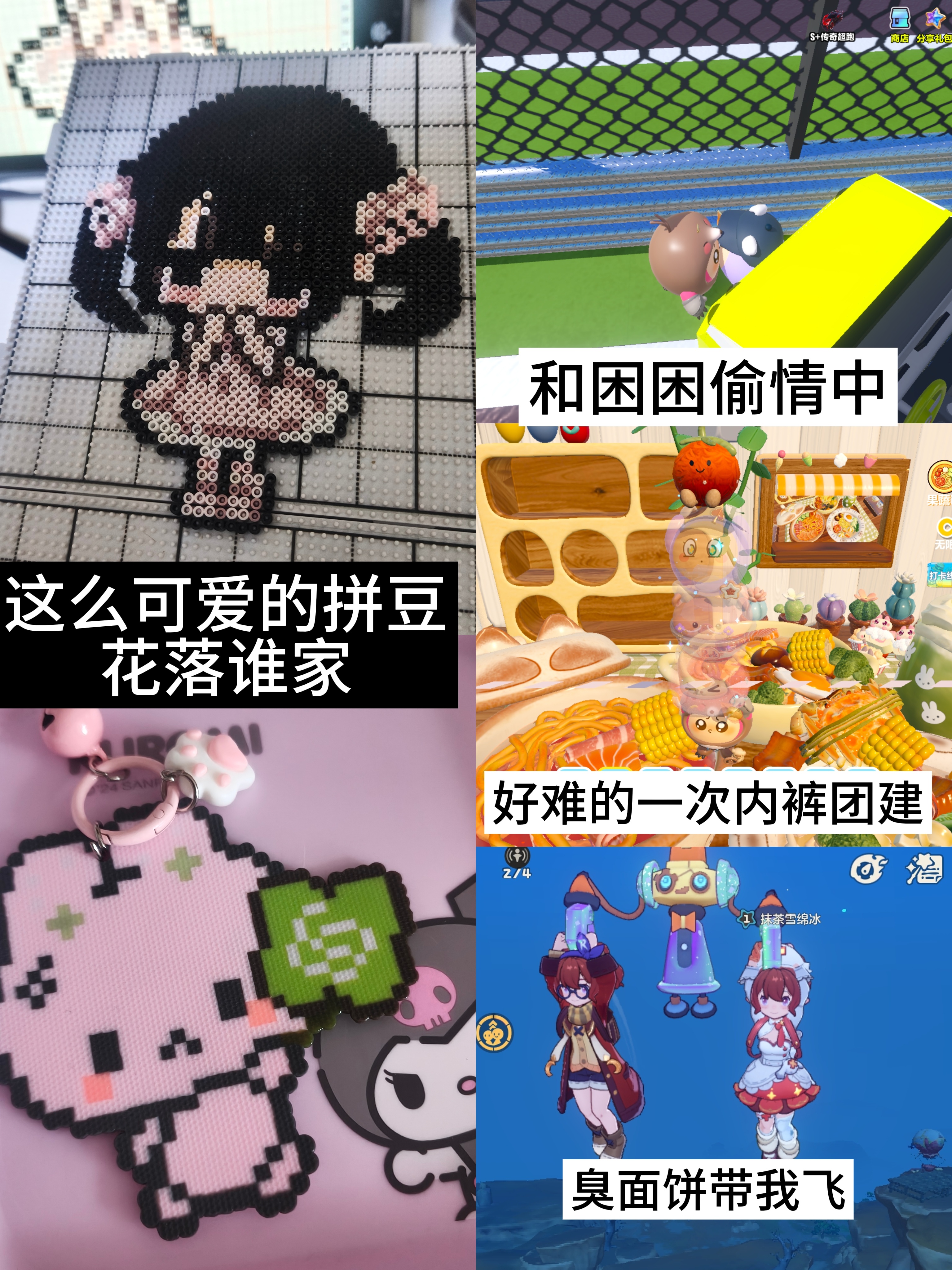 奔向七月 