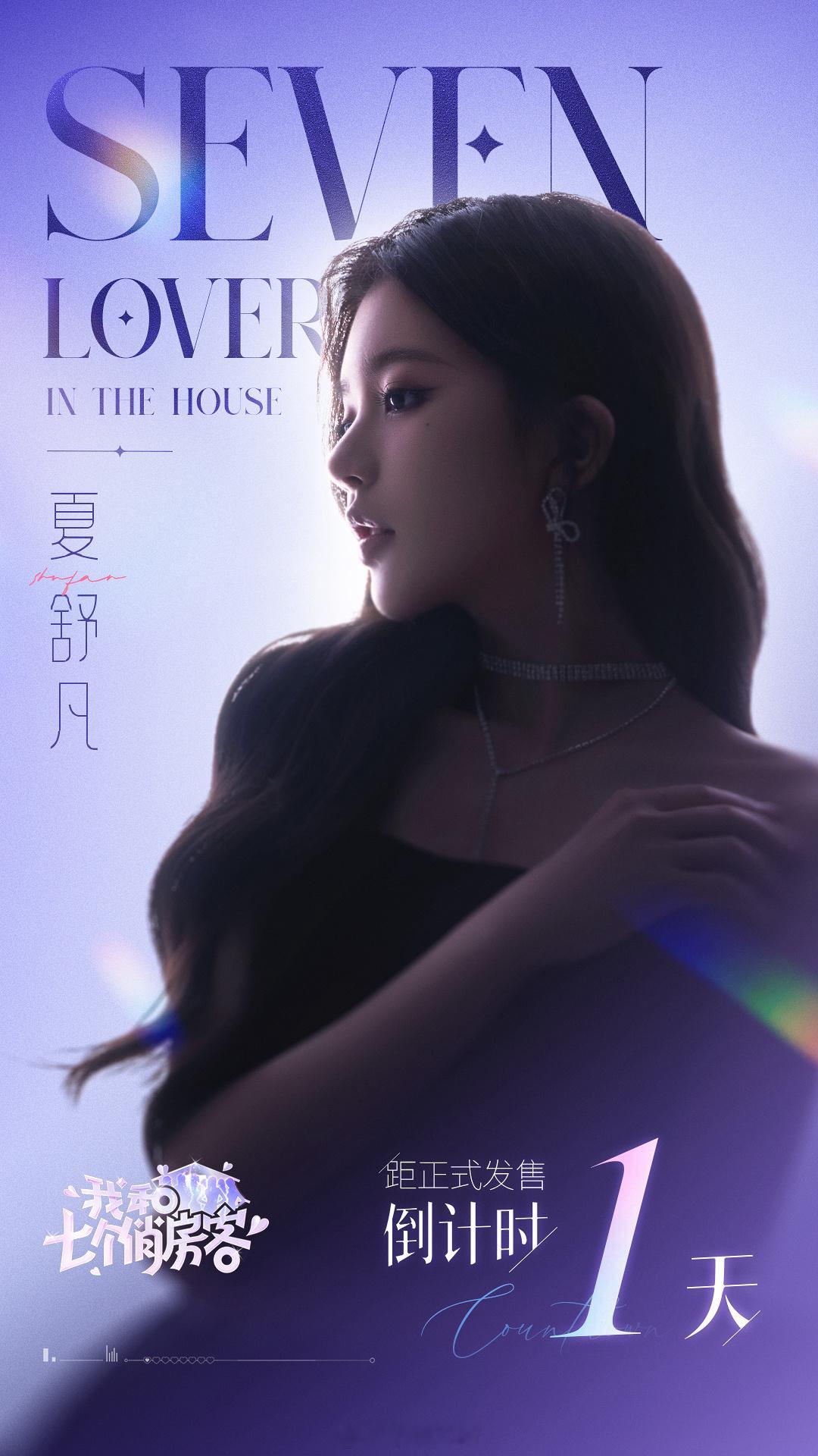 倒计时1天啦！ ​​​