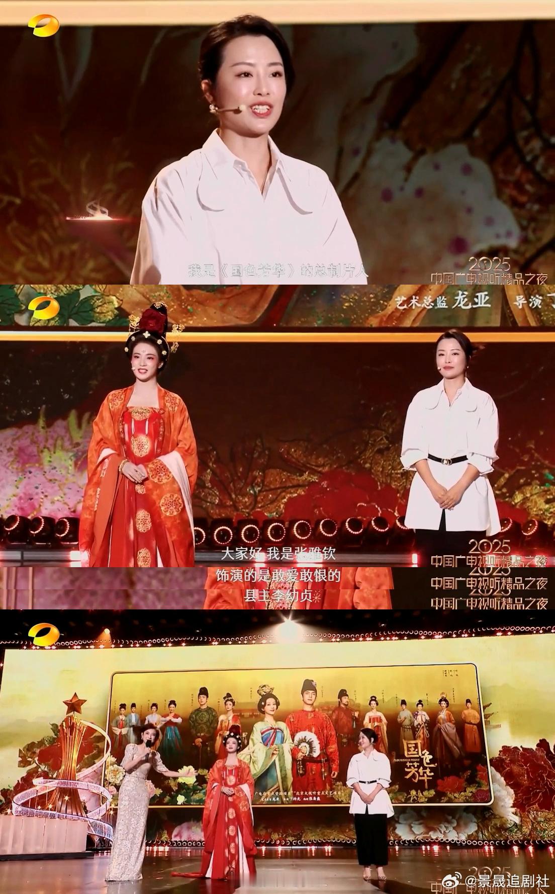 官方认证国色芳华带动牡丹经济，从剧中绿幕隐玉走红，到现实牡丹热销60万盆，工笔牡